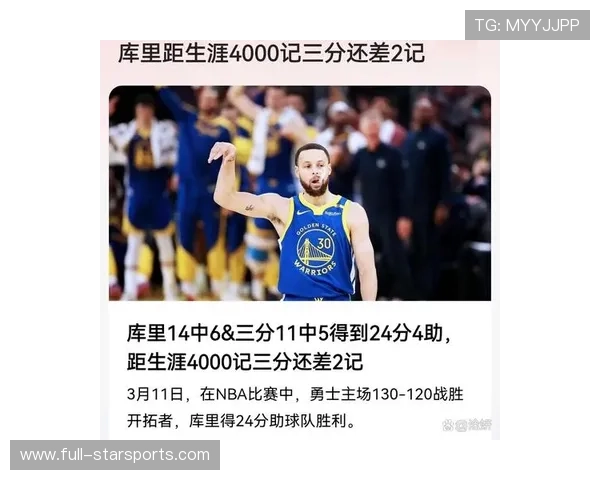 库里绕掩护接球，金州勇士替补席先站起来